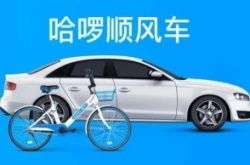 【7分钟教程】金华工厂咨询电话多少_哔哩哔哩-3